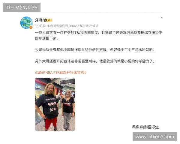 没拿奖牌再入镜杨瀚森海报乌龙