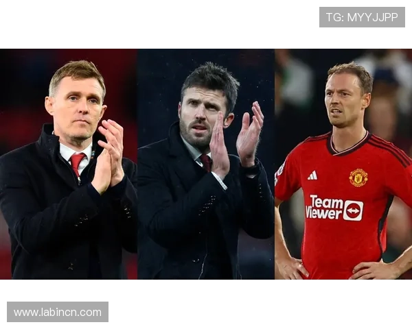 卡里克助铁杆霍兰加盟曼联教练